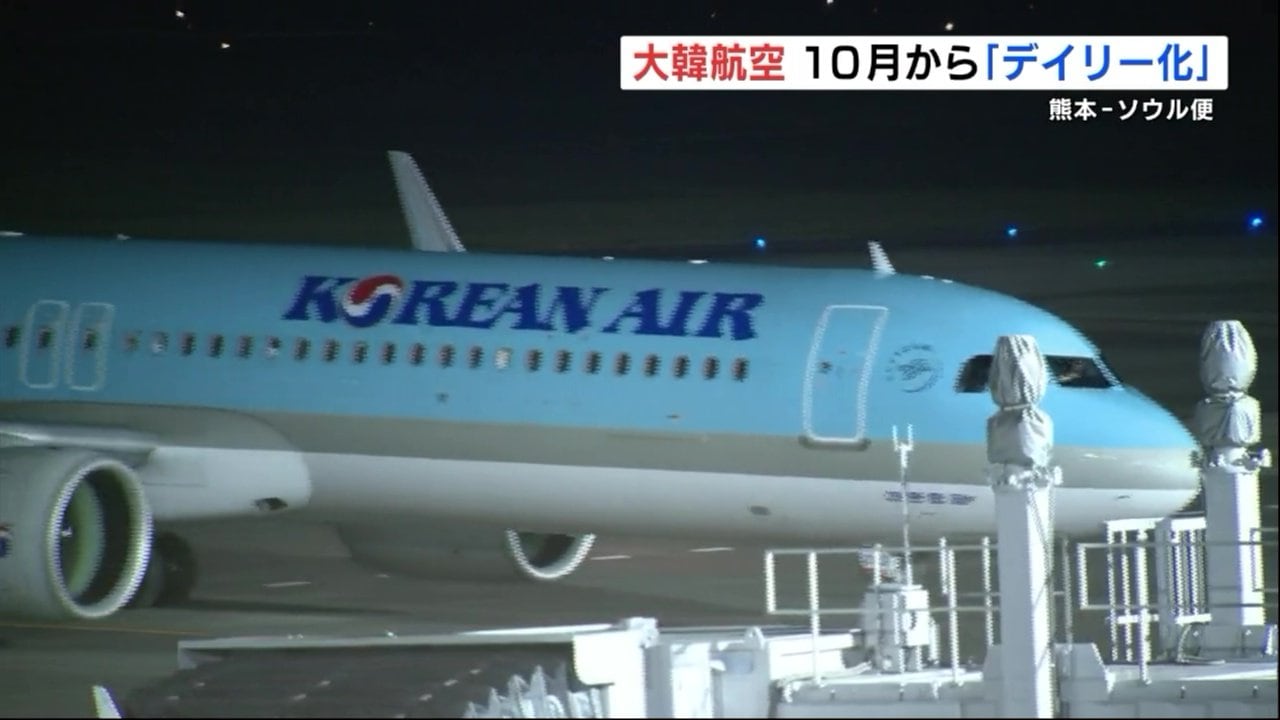 大韓航空 熊本-ソウル便が週7便に 10月26日から毎日運航でインバウンド