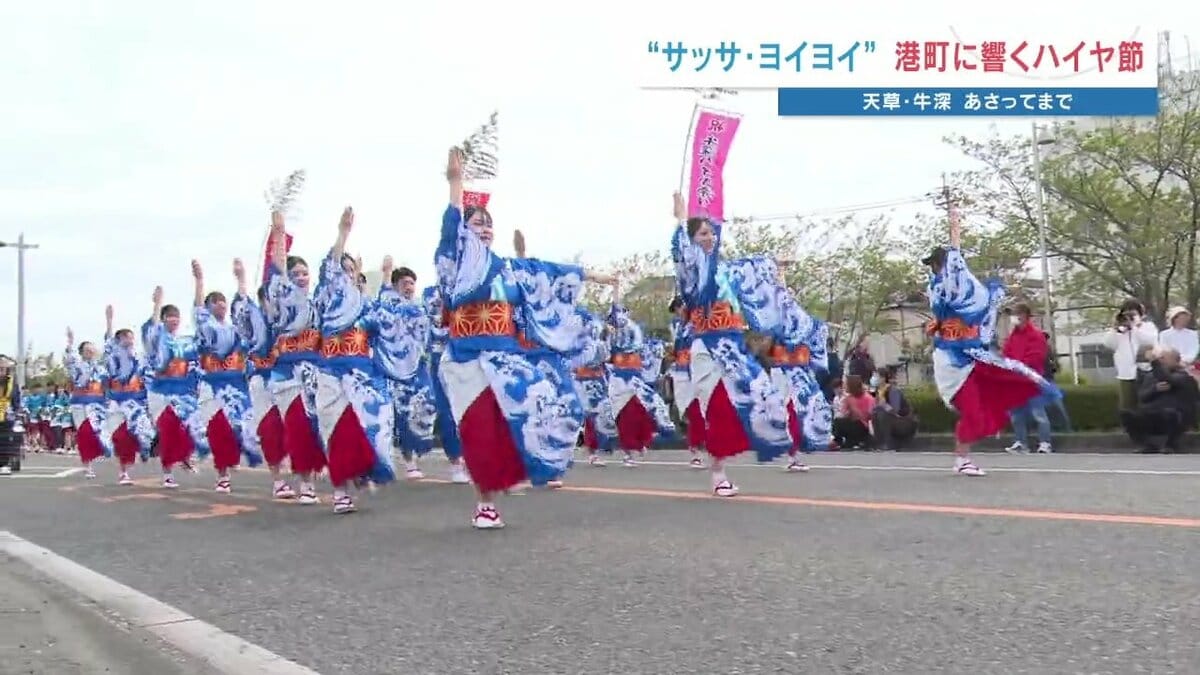 踊らにゃ損ソン！〝サッサ・ヨイヨイ〟熊本・牛深ハイヤ 4月18日、19日