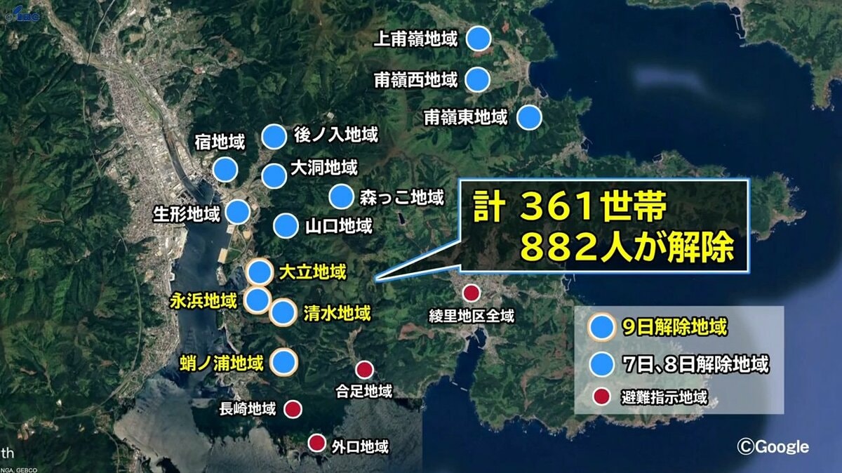 山火事】「焼けたと思っていた」 避難指示解除で自宅に戻った男性