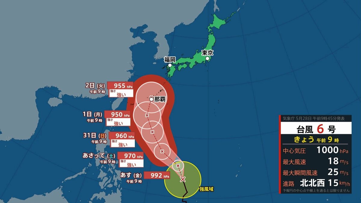 【台風6号】週明け沖縄・奄美へ最接近　前線活発化で西・東日本も大雨のおそれ　き…