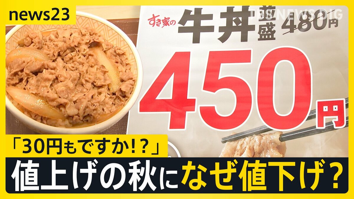 徐々に値下げします！[6月〜］テイクアウト用丼と蓋(激安)