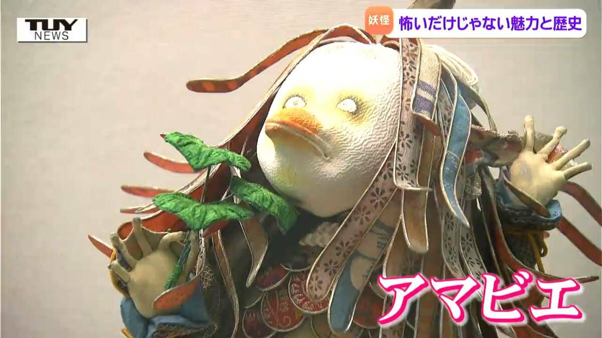 怖いだけじゃない魅力と歴史！ 