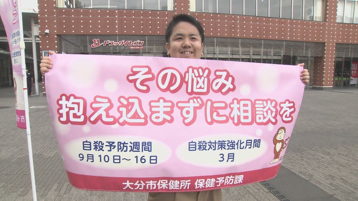 「ひとりで抱え込まないで」自殺予防週間で高校生が街頭啓発　20代の自殺者増加、早期相談を呼びかけ