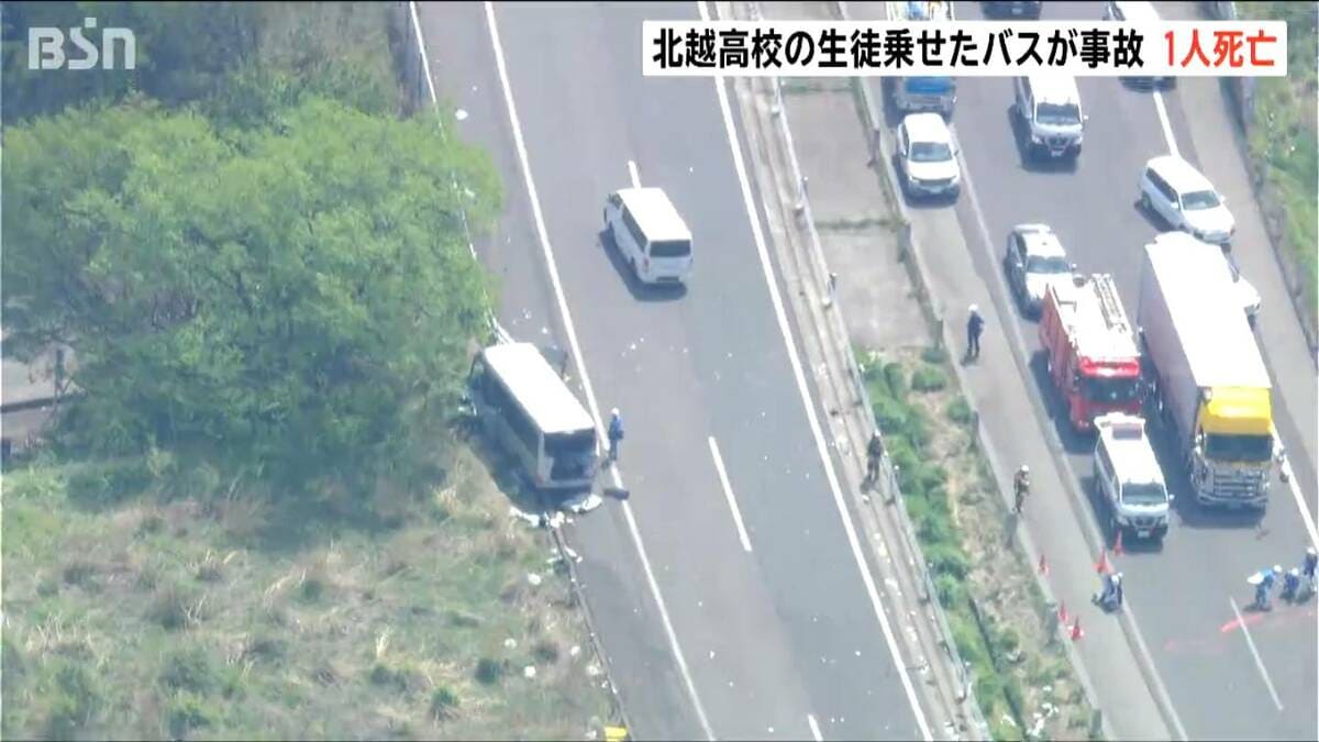 サムネイル_通行止め解除【磐越道下り線】磐梯熱海～猪苗代磐梯高原 上り線は未定　新潟から遠征中のマイクロバス事故で男子高校生1人死亡　福島県郡山市