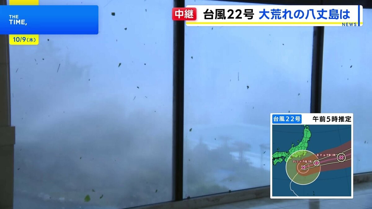 台風22号が伊豆諸島に最接近　激しい雨が窓にたたきつける様子が白い波のよう…島内の一部で停電も　線状降水帯も発生し災害の危険が急激に高まる【記者中継】