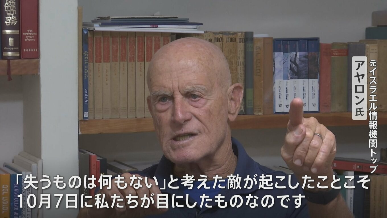 イスラエル情報機関元トップが語る“終戦後”のガザと「イスラエルが安全に、脅威なく存続する道」 TBS NEWS DIG (4ページ)