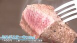 ステーキ店も100円ショップも円安で“もう限界”!値上げをせずにいられるか?“消費の現場”が苦境|TBS NEWS DIG