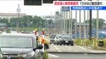 救急車と乗用車が衝突する事故　患者の70代男性は別の救急車で搬送 事故による容体の悪化なし　新潟　|　新潟のニュース・天気｜BSN NEWS｜BSN新潟放送