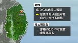 国道でみちのく潮風トレイルのコースを歩いていた外国籍の20代男性がクマに襲われけが 岩手・野田村|TBS NEWS DIG
