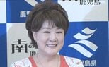 【川中美幸】2027年のデビュー50周年を前に薩摩大使就任！ 知事直伝の「チェストー！」で気合十分にヒット誓う|TBS NEWS DIG