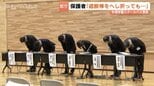 「遮断棒へし折ってバス出すのが普通」　児童22人乗せたバスが踏切で停車　市教委ら謝罪　保護者から怒りの声　富山　|　富山のニュース｜天気・防災｜チューリップテレビ