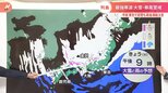 【天気・今後の雪・降雪量】24日夜には関東でも雪、25日午前頃まで日本海側は「1番強い降り方」に…交通障害など注意【森田気象予報士解説】|TBS NEWS DIG