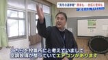 投票所を「体育館→教室」に変更 10℃以下で朝から夜まで…寒さ対策に苦労 　開票所は変えられず「気合で乗り切る」　|　熊本のニュース｜RKK NEWS｜RKK熊本放送