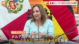 ペルー現職大統領の自宅を捜索　高級腕時計などを不正に保有していたか|TBS NEWS DIG