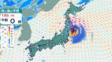 台風5号予想進路 暴風域ともない12日ごろ東北に上陸か「1か月分を超える大雨おそれ」…10日(土)~15日(木)雨・風シミュレーション【台風情報2024】 | 鹿児島のニュース|MBC NEWS|南日本放送