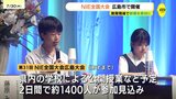 「子どものころからきちんとした情報に触れてほしい」NIE(教育に新聞を)全国大会が広島で29年ぶりに開催|TBS NEWS DIG