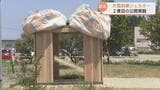 【リベンジ成功】3トンの衝撃に耐えた…県産材耐震シェルター 実用化へ前進 富山 | 富山のニュース|天気・防災|チューリップテレビ
