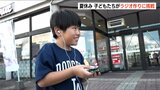 「難しかったけど作るのが楽しかった」ハンダごてを使って子どもたちがワイドFMラジオ作りに挑戦|TBS NEWS DIG