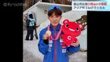川除大輝選手優勝！パラ・ノルディックスキーアジア杯 5ｋｍクラシカル　|　富山のニュース｜天気・防災｜チューリップテレビ