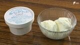 熱海の薬局発 爽快感を堪能できる「あたみんと」【しずおか産】 | 静岡のニュース | SBSNEWS | 静岡放送
