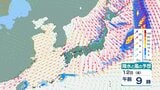 【気象情報】北陸地方の海上では強い風が吹き13日未明にかけて海はしける所がある見込み 12日昼前にかけて石川県では警報級の高波に 新潟県でも警報級の高波となるおそれが…【雨風シミュレーション】 | 富山のニュース|天気・防災|チューリップテレビ