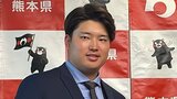 【WBC 侍ジャパン】初戦 大谷翔平 ヌートバー活躍も4番「村上」のバット快音響かず 《韓国戦》に期待! | 熊本のニュース|RKK NEWS|RKK熊本放送