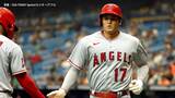 大谷翔平 打球速度110.7マイルを逆方向への適時二塁打 エ軍は今季2度目の6連敗|TBS NEWS DIG