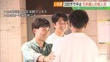 5年越しに叶った願い…コロナで中止の“成人式”実現、25歳の再会　福島・いわき市　|　福島のニュース│TUF