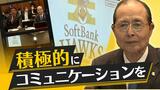 ホークス「宮崎キャンプ」組み分け決定 A組に大型補強の近藤選手・有原投手ら | 福岡のニュース|RKB NEWS|RKB毎日放送