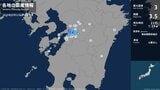 熊本県で最大震度3の地震 熊本県・宇土市、宇城市|TBS NEWS DIG
