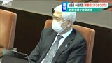 「詐欺の疑いで書類送検されて議長を辞任」した県議が議場に姿を見せる『けじめはつけた』|TBS NEWS DIG