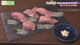 食欲の秋に食べたい!『肉グルメ』特集 | 福島のニュース│TUF