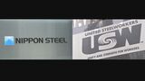 日鉄「雇用守る」強調した声明をUSスチールが公開　労働組合所属の従業員に買収への理解求める|TBS NEWS DIG