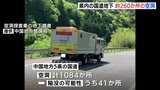 「道路の陥没 未然に防ぐ」国道の地下に空洞　広島県内は266か所　陥没の可能性は13か所　国交省が調査|TBS NEWS DIG