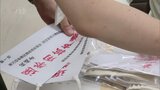 いざ参院選挙~福岡から“過去最多”の16人が立候補 物価高の対応などが争点へ | 福岡のニュース|RKB NEWS|RKB毎日放送