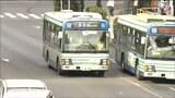 仙台市営バス「平日82便減便」4月ダイヤ改正で 4年連続で全路線赤字の厳しい経営状況|TBS NEWS DIG