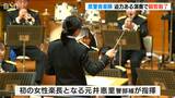 新潟県警音楽隊定期演奏会 迫力ある演奏で観客を魅了|TBS NEWS DIG