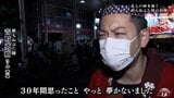 「30年間の夢が叶いました」 名人の跡を継ぐ 新人ねぶた師の初陣 | 青森のニュース│ATV NEWS│青森テレビ