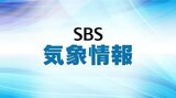 もうすぐ10月なのに…静岡市で35℃超！ 統計開始以来“最も遅い”「猛暑日」に　|　静岡のニュース | SBSNEWS | 静岡放送