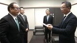 「社会貢献活動などに役立てて」岡山県パチンコ・パチスロ業協同組合からRSK山陽放送に寄付金|TBS NEWS DIG