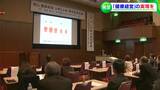 社員の健康と経営を両立する「健康経営を考える会」設立! 淳風会やセリオ、フジワラテクノアートなど【岡山】|TBS NEWS DIG
