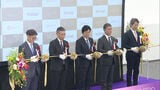 心身ともに良好な状態の向上を目指して 福岡市にウェルビーイング施設オープン | 福岡のニュース|RKB NEWS|RKB毎日放送