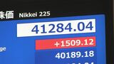 【速報】日経平均株価が午後上げ幅を拡大 一時1500円超上昇|TBS NEWS DIG