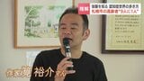 誰でもなりうる“認知症”当事者に見える景色を理解して…『認知症世界の歩き方』著者が筧祐介さんが講演「患者が生きている世界は周りから全く見えない」 | 北海道のニュース|HBC北海道放送