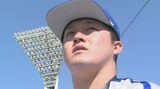 中野市出身の牧秀悟選手「日本一になってよかった」　26年ぶりの日本一のDeNAが地元横浜で優勝パレード　|　SBC NEWS | 長野のニュース | SBC信越放送