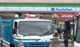 爆発物対策部隊が出動 道路は一時交通規制 コンビニ駐車場に不審物 | 愛媛のニュース - Nスタえひめ|あいテレビは6チャンネル