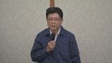 「慚愧（ざんき）の念」 地震から1時間半、避難完了から50分後の爆発 「安否不明3人」イオンモール熊本事故で、吉田昭夫社長が謝罪（冒頭の発言全文）　|　熊本のニュース｜RKK NEWS｜RKK熊本放送