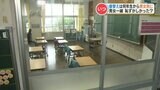 小学校 男女一緒の着替えはいつまで!?市教委「各学校の裁量に任せる」進む水着や体操服への配慮 | 熊本のニュース|RKK NEWS|RKK熊本放送