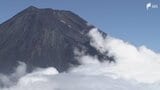 【富士山】登山中に体調不良を訴えた会社員の男性を保護 雨による低体温症か =静岡|TBS NEWS DIG