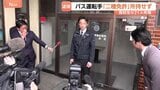 磐越道マイクロバス死傷事故「白バス」疑いも…バス会社に家宅捜索　食い違う主張に高校側が真っ向から否定|TBS NEWS DIG